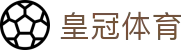 皇冠体育中国官网 - 五大联赛同步直播